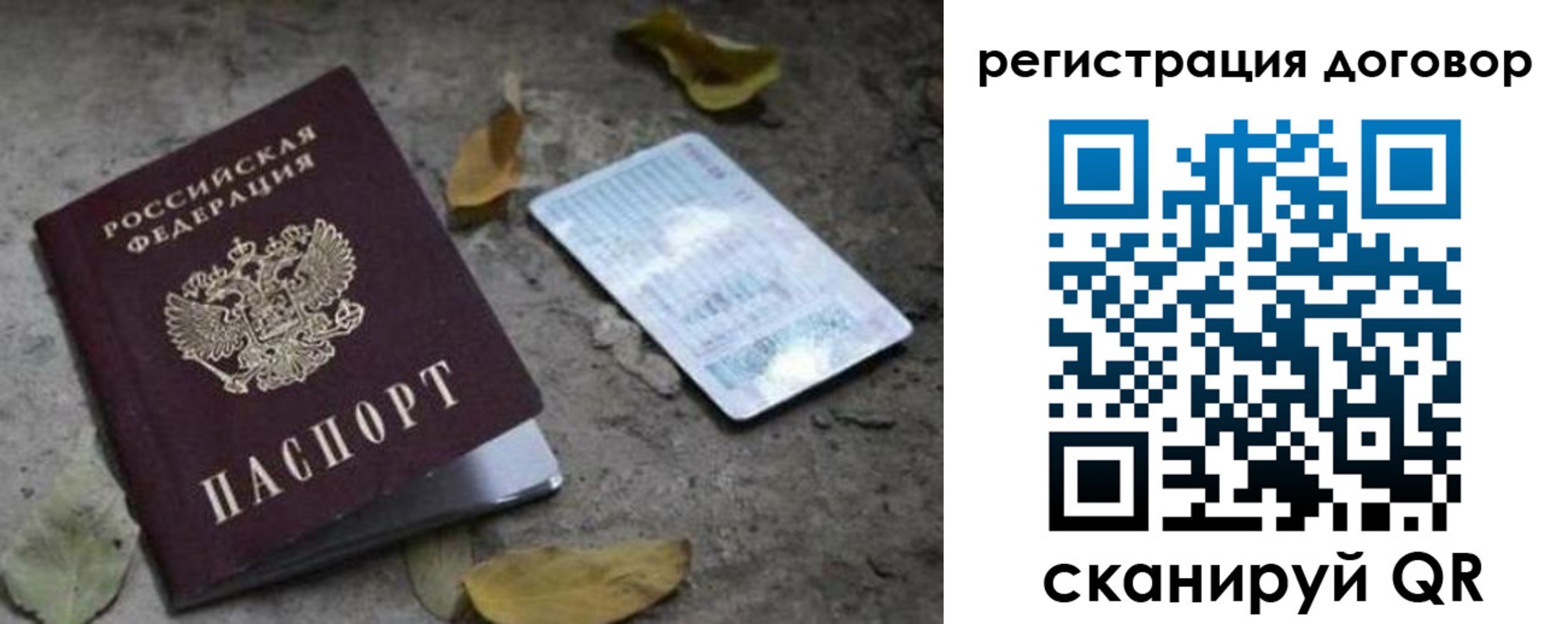 прописка в квартире в Цивильске