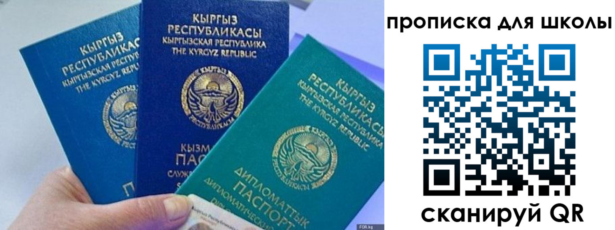 прописка регистрация в Цивильске